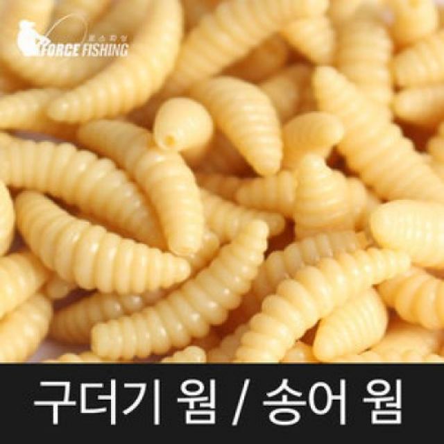 포스피싱 구더기웜 송어 산천어 얼음낚시용 루어미끼, maggots.구더기웜.20psc.002