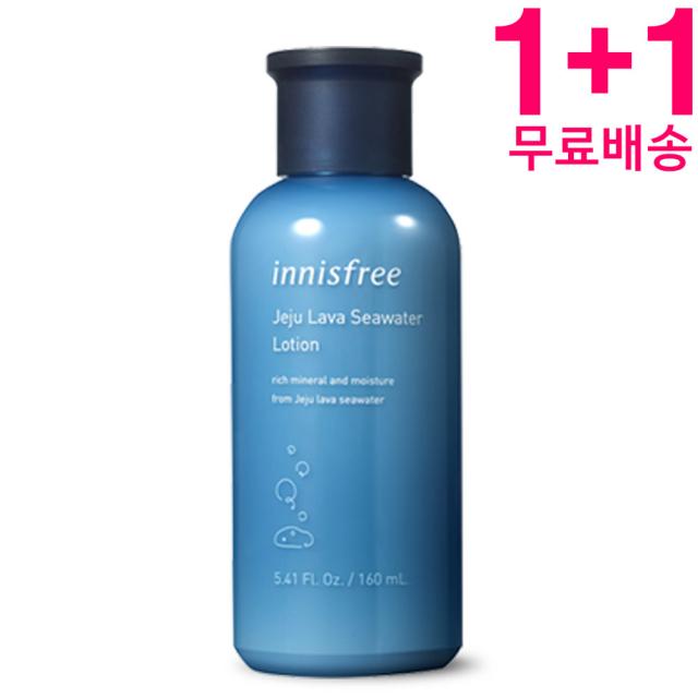 이니스프리 제주 용암해수 로션 1+1, 1set