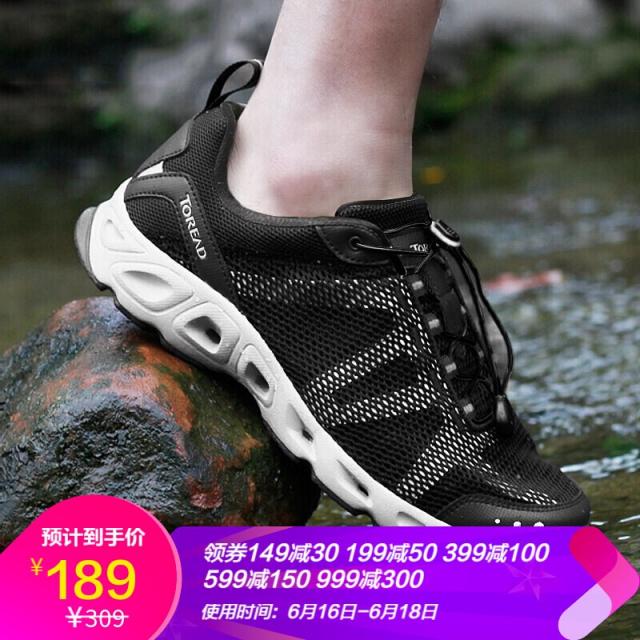 소계화 남자 아웃도어 워킹화 여자 워터슈즈 봄여름 커플 경량 등산화 통기화 KFEG81074 블랙/연중회 (남) 39