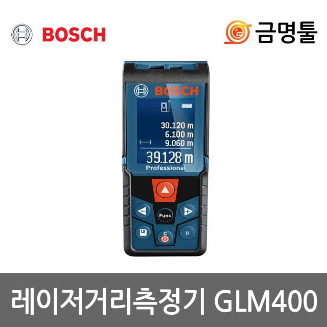 보쉬 Glm400 레이저거리측정기 40m측정 면적 부피측정가능 Ip54보호등급