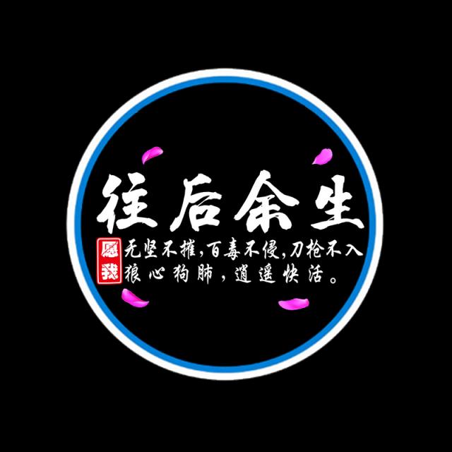 주식회사 주 가능하고 있다 기이함 정 소녀 수병월 보물 문어체 군주 임 우 만환 고상하다, 소요 쾌활함 한쌍 값/ 내포 2개