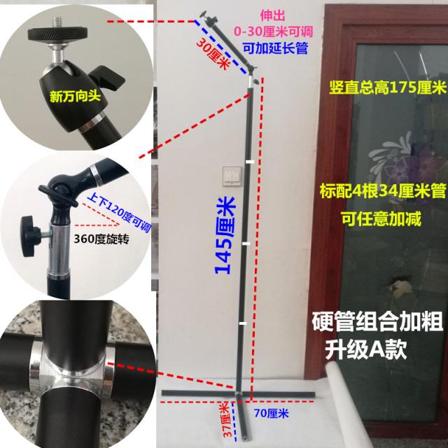 필러 초미니 프로젝터 지지대 통용 유니버셜 거치대 침대헤드 벽걸이 와인랙 알루미늄, T10-조합 경질파이프 두께강화 표준판 신만향