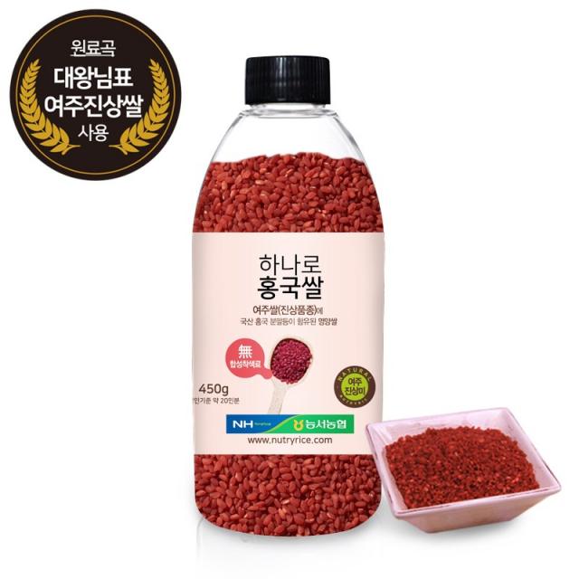 [하나로라이스] 대왕님표 여주쌀로 만든 홍국쌀 450g, 1개