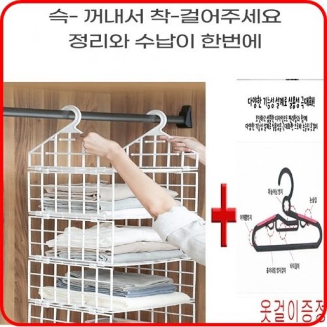 별이네집 1초설치 옷정리 옷정리함 옷수납 옷장정리 옷장정리함 옷정리트레이 옷장수납방법 옷 정리함 선반 수납정리함 수납정리 옷장정리 옷 수납정리함 옷장수납함 니트정리함 옷수납정리함, 1, 정리정돈깔끔한2단