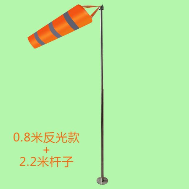 풍향지시기 풍속계 풍량시험 측량깃발 정원 풍향기 강우량계 야외 정원 풍향계, K.0.8미터 미러링 풍향주머니 + 2.2미터