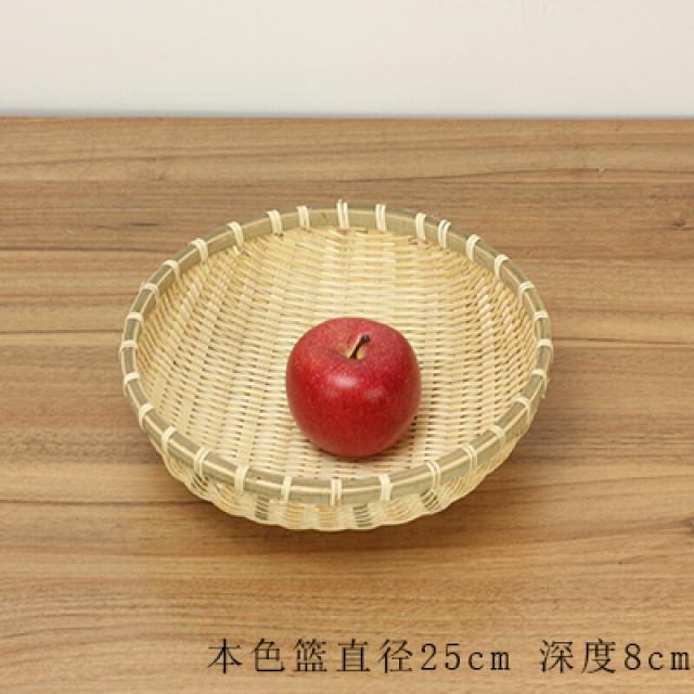 가정용 수공 대나무 바구니 찐빵 광주리 대나무 바구니 부엌 수납 등나무 채 소 를 씻다 파란색 과일 재탕 소쿠리 밑동 그 란 색깔 25cm