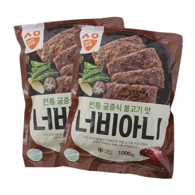 삼양 너비아니 1kg+1kg, 2개, 1kg