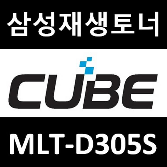 삼성 재생토너 (MLT-D305S) ML-3750ND (7000매) 비정품토너, MLT-D305S, 1개