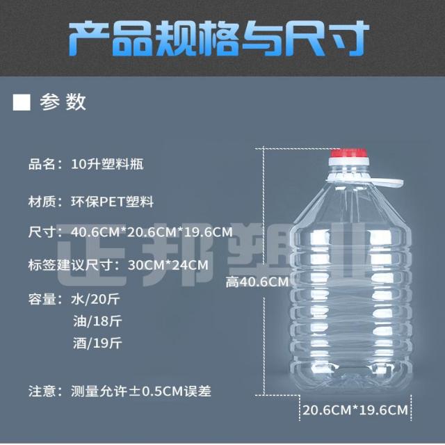 버킷팩 오일용기 삭 실내 화이트 재료 보틀 씨채소 40 술통근 주방 키친 공밥 사용 발효 드럼통 탱크, 10 리프트 /20 근 증후금 （4개