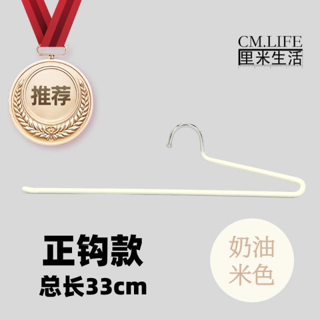 정리사 전용 거위바지 z자형 2자형 거위목 미끄럼 방지 스테인리스 옷장 모자간바지 걸이Z, 20 개, 체크 백 - 크림 베이지 (추천!!)