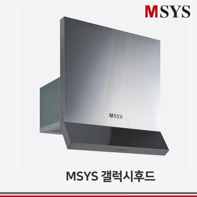 한샘MSYS MSYS 빌트인 렌지후드 가스레인지후드 주방환풍기 주방후드 갤럭시후드 가스렌지후드 HDC-MSGA60, HDC-MSGA60P