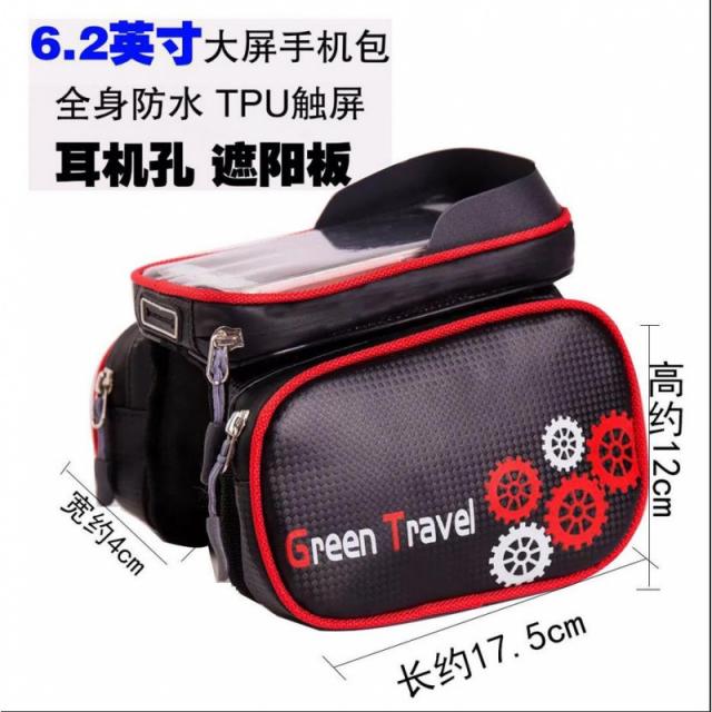 가로대 통용 핸드폰 가방 제이앤트 자전거 앞들보 방수 할증금계산서 차장비 걸려 있다 스켈 차, 22L, 62 인치 인조가죽 터치스크린 레드