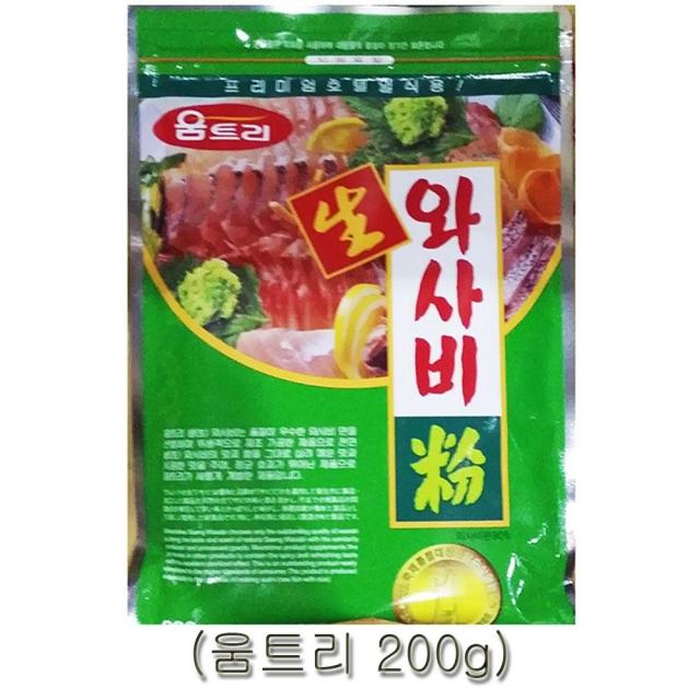 JH 움트리 생와사비 200g 고추냉이 일식, 1