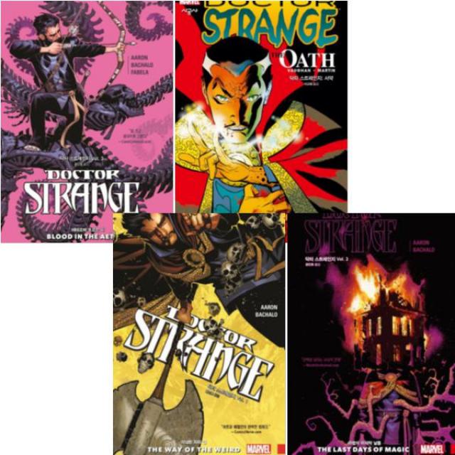 닥터 스트레인지 Vol 1~3 + 닥터 스트레인지 서약 [전4권] : DOCTOR STRANGE 시공 그래픽 노블