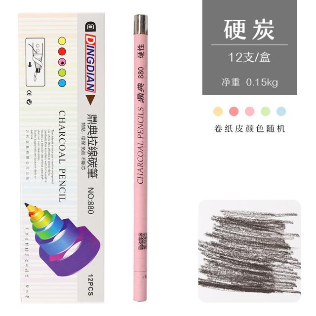 콘테 880줄당김 콩테 나긋 목탄연필 케이스세트 스케치 사생그림그리기 미술 전용 연습용 회화, T02-경탄소 12개