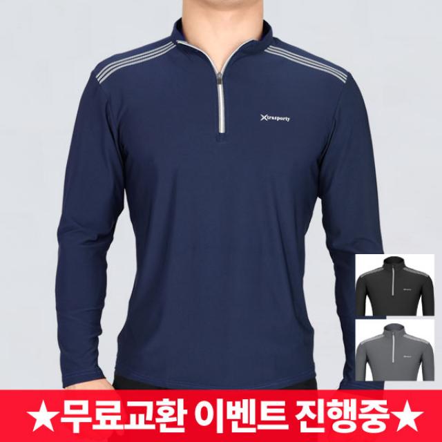 엑스트라스포티 상쾌한져지 남성 신축성 좋은 긴팔 집업 티셔츠 Ay1ey2lt018m 