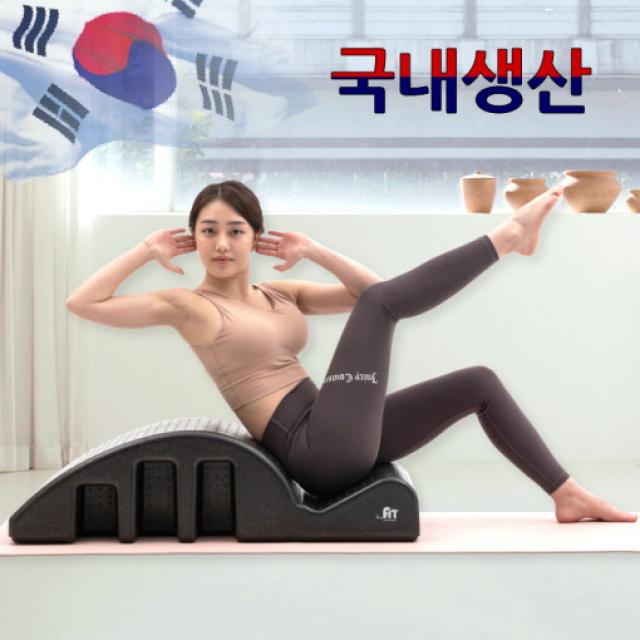 아임핏 스파인코렉터 홈 필라테스기구 가정용 리포머 아크 바렐 소도구 척추 허리 스트레칭, 블랙