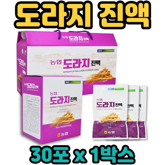 옻가네 농협 100% 국내산 산 도라지 길경 명엽채 농축액 진액 즙 액상 회사 직장 상사 부모님 아빠 엄마 아버지 어머니 할머니 할아버지 온 우리 가족 추석 명절 설 한가위 중추절 선물 영지버섯 당귀 작약 뽕나무잎 사철쑥 계피 칡 대추, 1박스, 30포