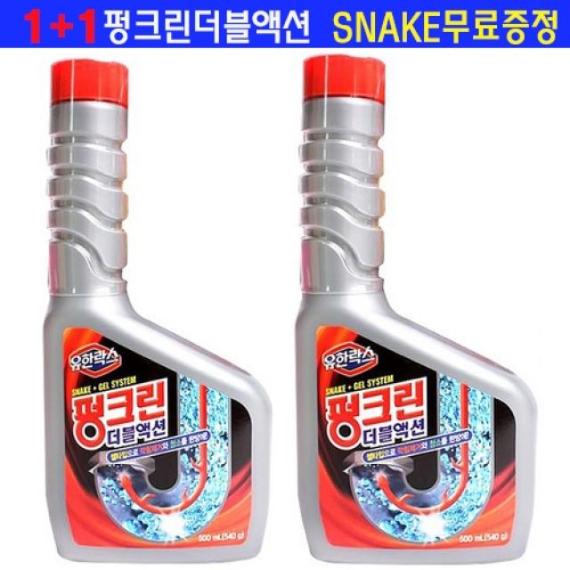 다봄마켓 1+1 [유한락스]막힘제거와 청소를 동시에~펑크린 더블액션! 500ml, 1개