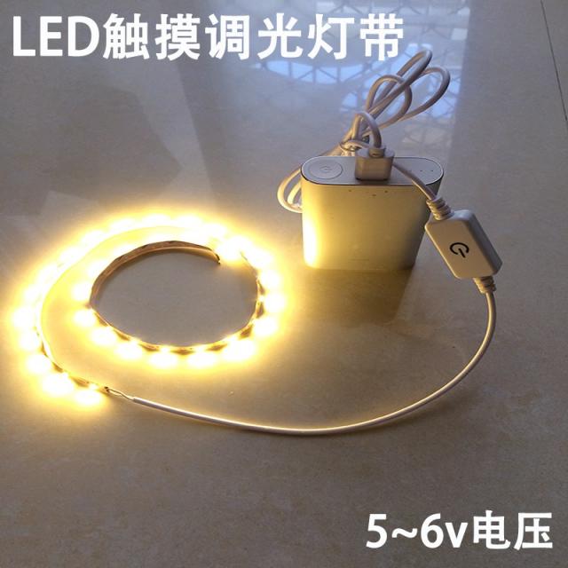 A적용 LED 조광 USB라이트 있음 5V 방수 터치 열다 R관 소품 배경 2658609716, 화이트 30, 관리함 방수 등대 접촉 파악하다