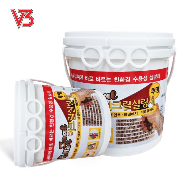 V3 퍼티씰 방수 크림 균열 침수 방수액 건물외벽 공사 고마스 본드 우레탄, 1.2kg