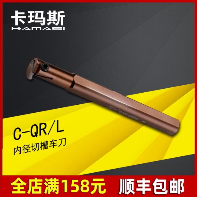 홈가공용홀더 한샘을 대신하다 안 잘르기 C16NC20QC25RC32SQR20CQR25CQR30CQR40C 1421666544, QR20C 조립함 ZTBD02002