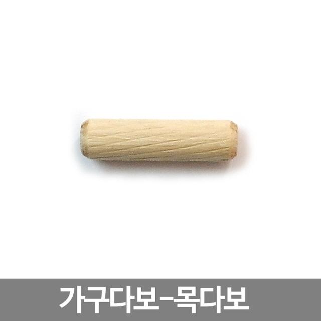 HKC96027 목다보(10개세트), 목다보10개