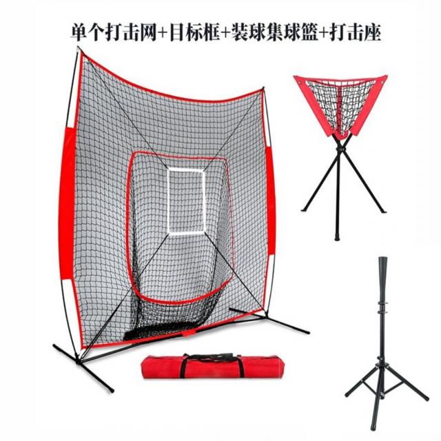 야구 소프트볼 투구 타격 배팅티 연습 네트 피칭망 투수 타자 스트라이크 존 포함, 그물 + 바구니 + T 시트 (3 종 세트) 대상 프레임 포함
