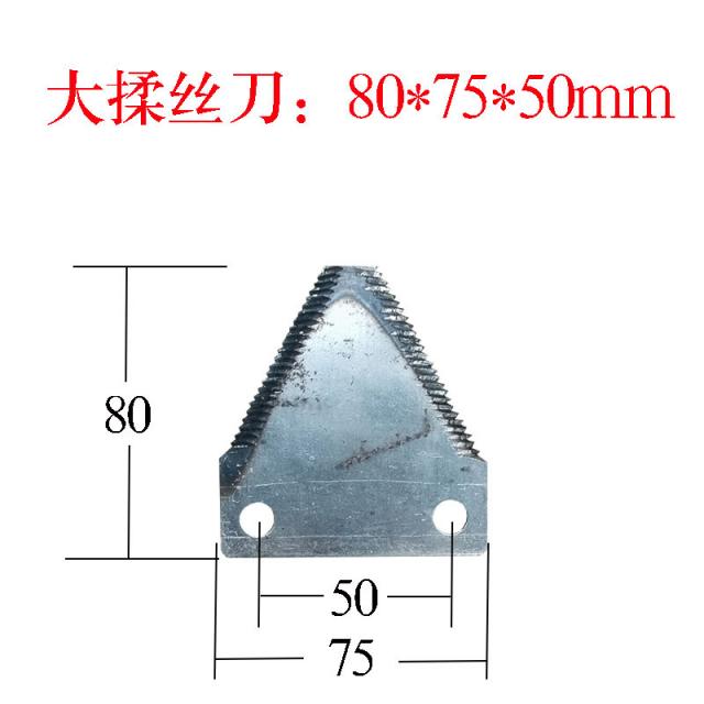 프레첼 녹초 부품 완전무결 가정용 전동저초기 잘르기 초강 작두질함 강철커터 편망간 깨지지 않다 풀기계 칼마 M, 빅 비벼서 문지르다 레이스 칼마 80