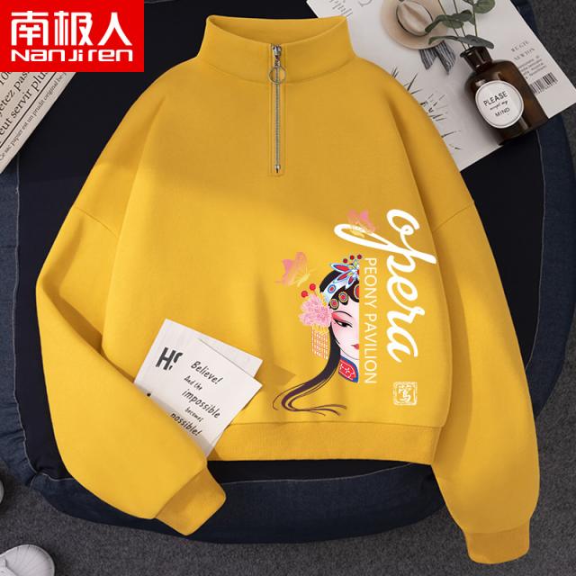 Mar.06 26번 맨투맨 여자 얇은 봄 스타일 루즈핏 ins 여성 반집업 여성 차이나 숏탑Z