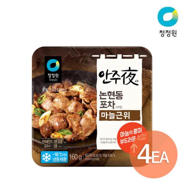 [청정원] 안주야 마늘근위 160g x 4개, 160g, 4개