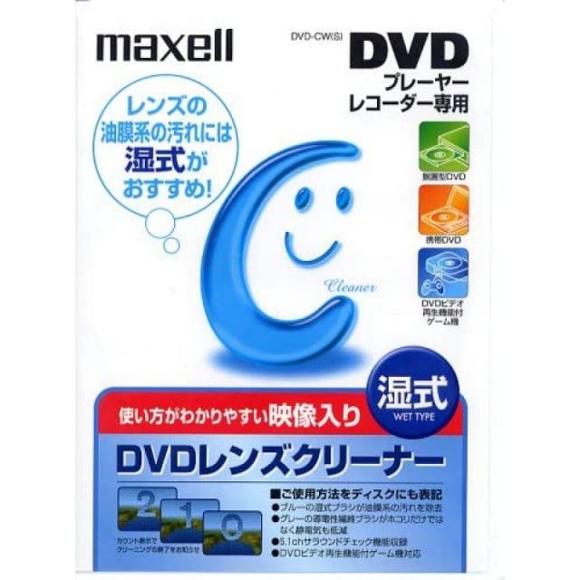 maxell 플레이어 / 레코더 용 DVD 렌즈 클리너 습식 1 장 사용료 케이스들이 DVD-CW (S)