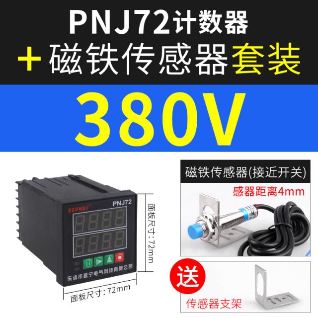 계수기 전자 데지털 모니터 프레스 공업 누계 순서를 매기다 PNJ48220V 회전속도 거듭하여 주파수 2449983876, PNJ72380V _자석 센서빌리티