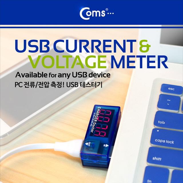 141 (주)에이스노즐 / USB 테스터기(전류/전압 측정) USB 기기 충전 상태표시 / 테스터기 검전기 전류테스터기 후크메타 검전기/테스터