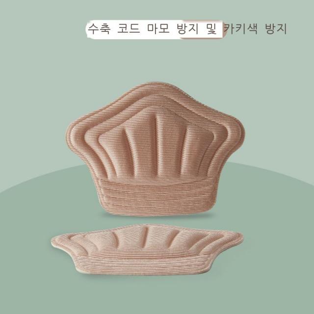 뒤축에 신발을 붙이다 크게 고치다 작은 사이즈 구두 매트리스 떨어지다 방지 굽 맷돌 발 사이즈 조정하다 재단할 수 있다 흰 신발 홑신, 베이지 3MM