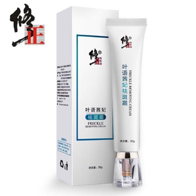수정 엽어시비 플레어 크림 남녀 화이트닝 플레어 제품 수분보습 담근깨 황갈색반점 30g, 1개, 0ml
