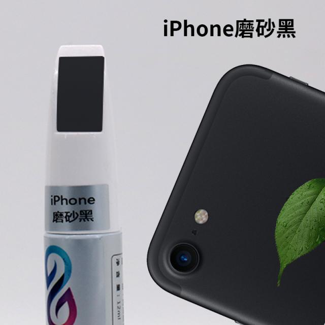 사이드 바이 사이드 아이폰케이스 IPHONE11PLUS 적용 사과폰 밝은 검다 색상 붓펜 그을음 유터케이스 칠면 페인트가, iPhone 그을음 ( 그리다 펜 )