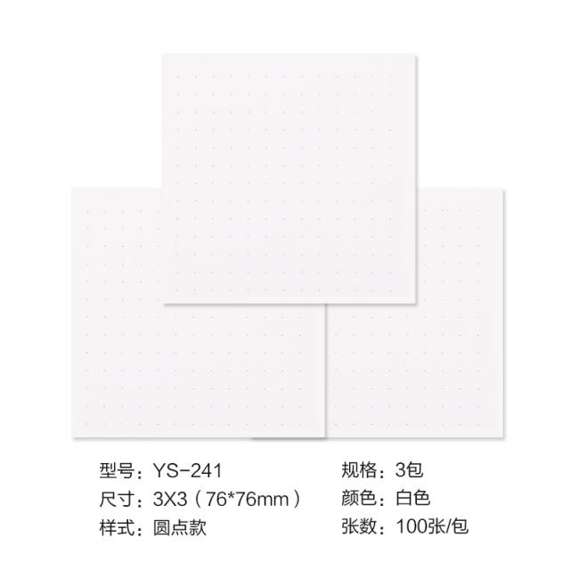 3본 룩 신광 문구 YS24 사무실 우대 체크 미개척 분야다 33진 접착 메모지 종이 100 페이지, 리딩 어카운트 삼본포장