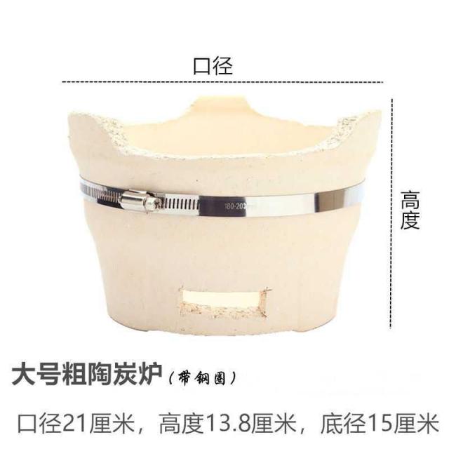 굿텐탁베베 바베큐참숯 탄소난로 미니 흙난로 소형 구름 위 소탄로 때리다 옆 통숯 구식의 티 기와 조각 가정용 상용, 큰 사이즈의 굵기 도탄로 （21 *1