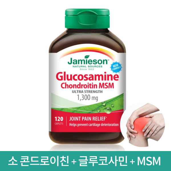 소연골 콘드로이친 글루코사민 MSM 1300mg 캐나다 식약처 인증 직구, 1병 120캡슐