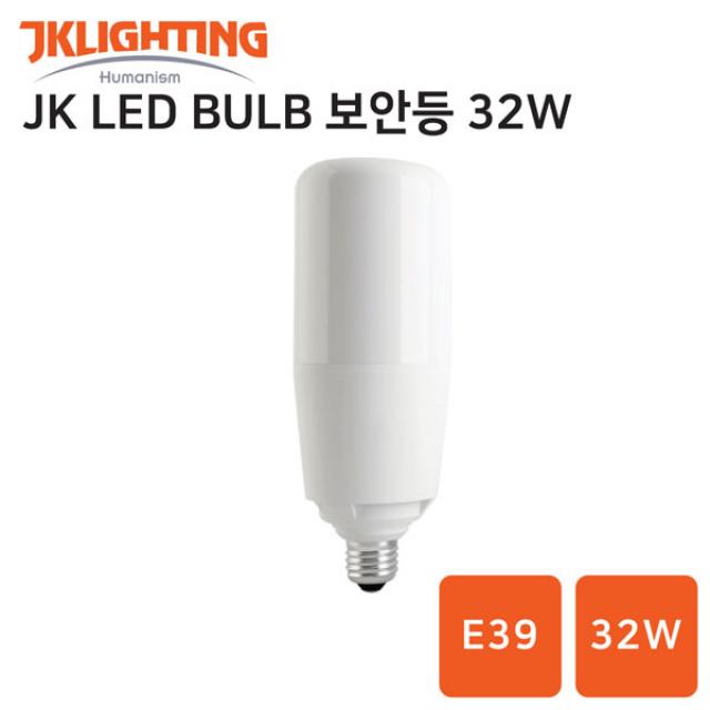 정광조명 Led 보안등 전구 벌브 32w E39 Bulb 가로등 실외등 야외 정원 과와트 대체용 1개 전구색 2700k