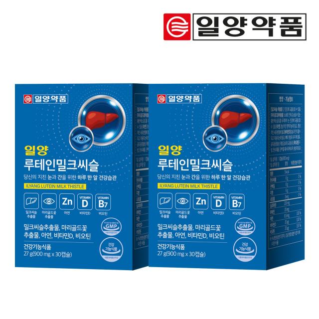 [일양약품] 일양 루테인밀크씨슬 900mg 30캡슐 1개월분 눈 과 간건강, 루테인 밀크씨슬 30캡슐 1개월분 2개