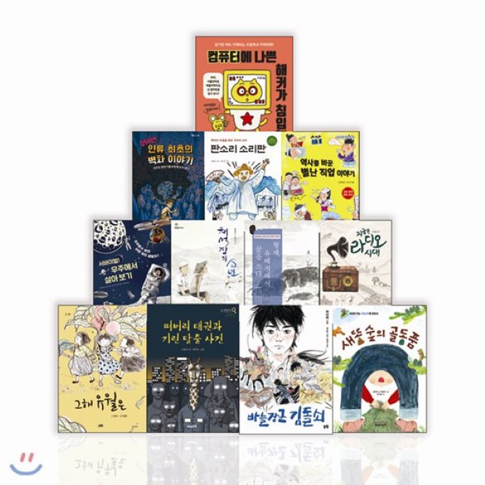  전집 초등학교 6학년 교과연계 추천도서 세트 / 전12권 : 그해 유월은 / 떠버리 태권과 기린 탈출 사건 / 바늘장군 김돌쇠 / 새똥 숲의 골동품 / 서... 그린북 전집 