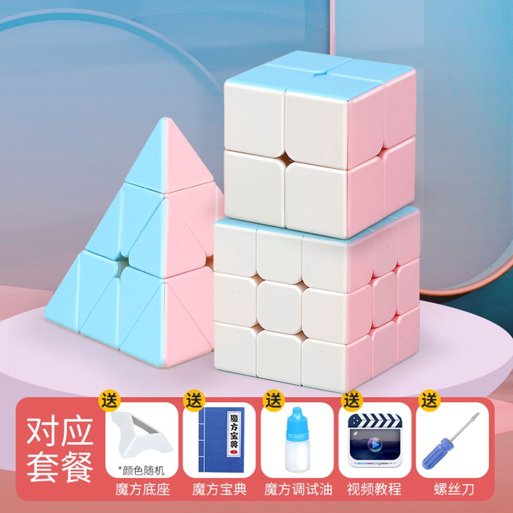 성수 마카롱 큐브 23453계단 경기 전용 마그네틱 퍼즐 장난감 피라미드 스트레스 해소, 마카롱23계단+피라미드증정