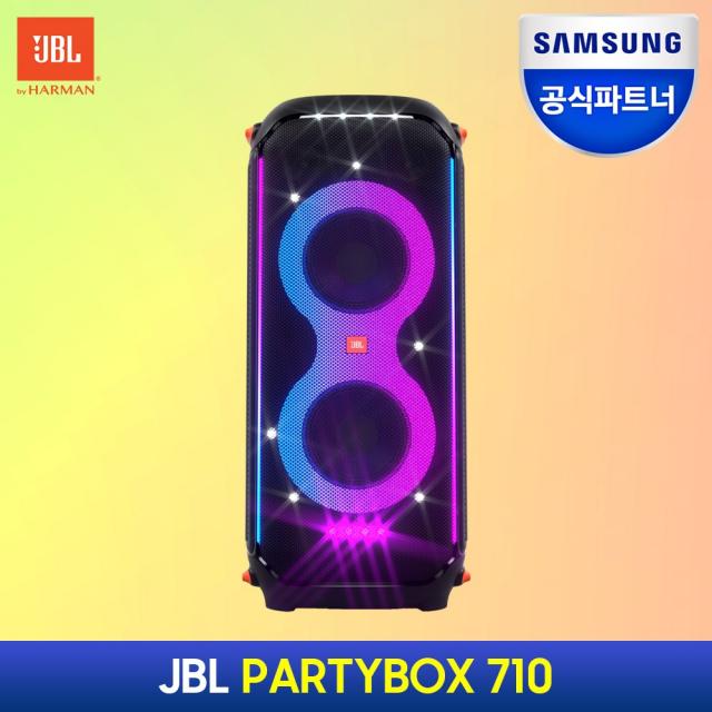 삼성공식파트너 JBL PARTYBOX710 블루투스스피커, 단품