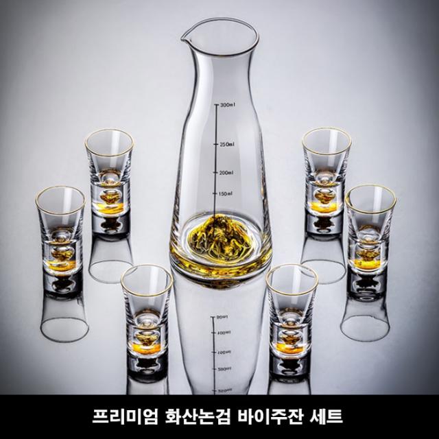 화산논검 골드 크리스탈 바이주잔 고량주잔 세트