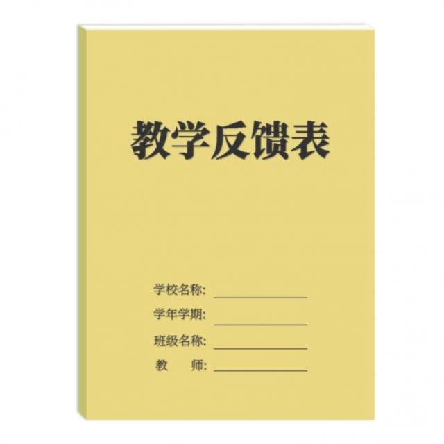 수업 등록함 학원이다 성적 홈 관리 본 전업 따라오다 통계 지도를 한다, 강의 피드백 테이블 -크라프트지 표지