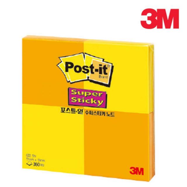 3M 포스트잇 슈퍼스티키 노트 SSN 622-4포스트잇 특이한포스트잇 깔끔한자료정리 혁신적인 문구덕후 알뜰팩