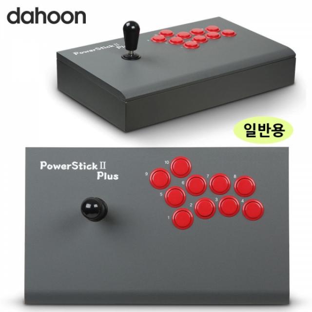 할인존 Fg54Aip89r 다훈전자 PowerStick 2 PLUS 오락실 고전게임 조이스틱 (DHU-3300D) (일반용) 게임기 게임기컨트롤러 조이스틱 게임 게임컨트롤러