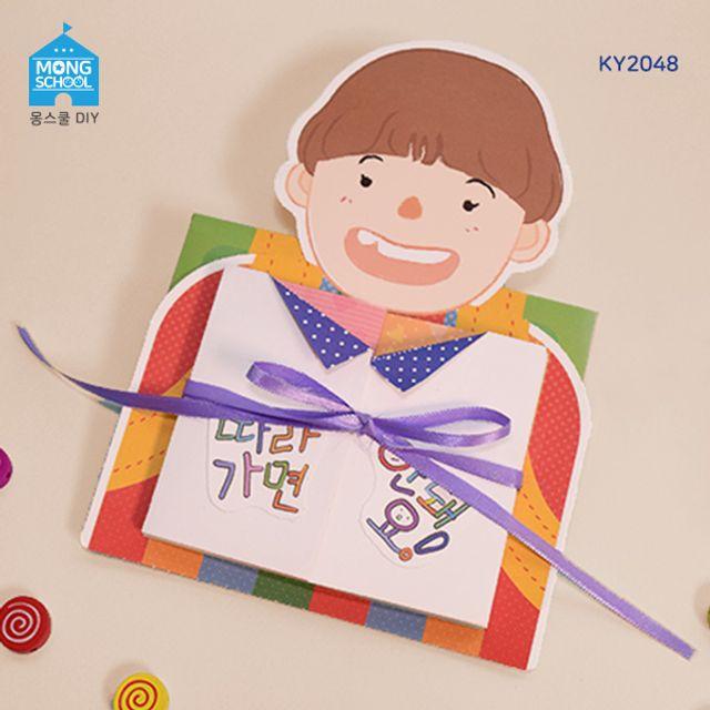 라다몰 [(몽스쿨)KY2048 안전 북아트 따라가면안돼요 ] 발달놀이 보드놀이 학습놀이 유아장난감